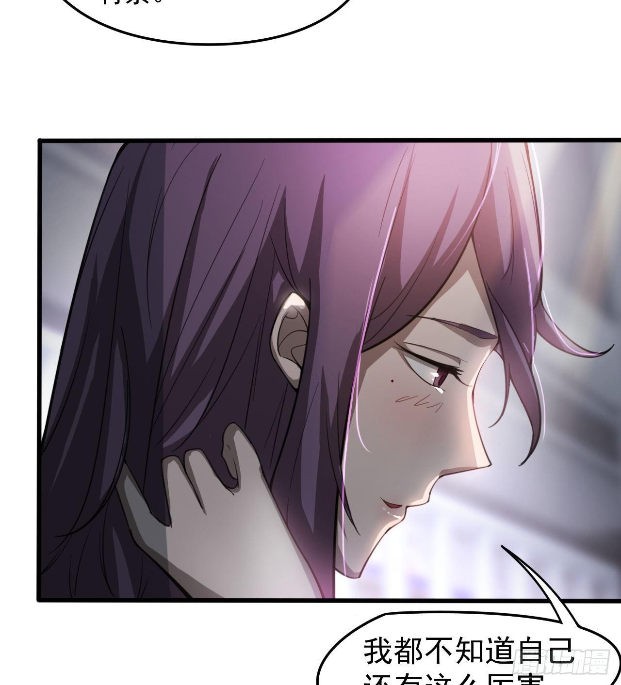 《我在废土签到弑神》浓缩的是精华 第20页