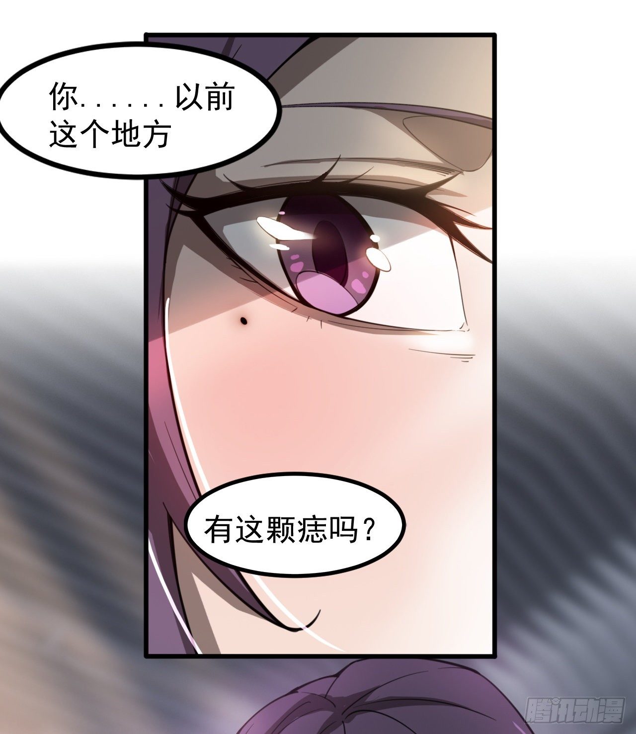 《我在废土签到弑神》浓缩的是精华 第23页