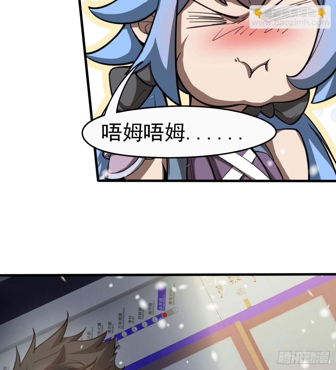 《我在废土签到弑神》浓缩的是精华 第35页