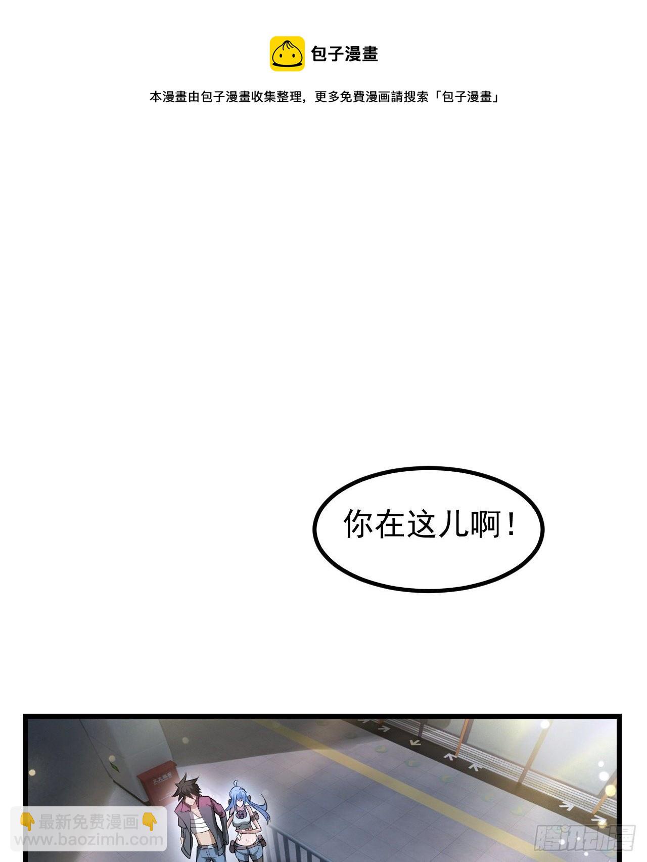 《我在废土签到弑神》浓缩的是精华 第37页