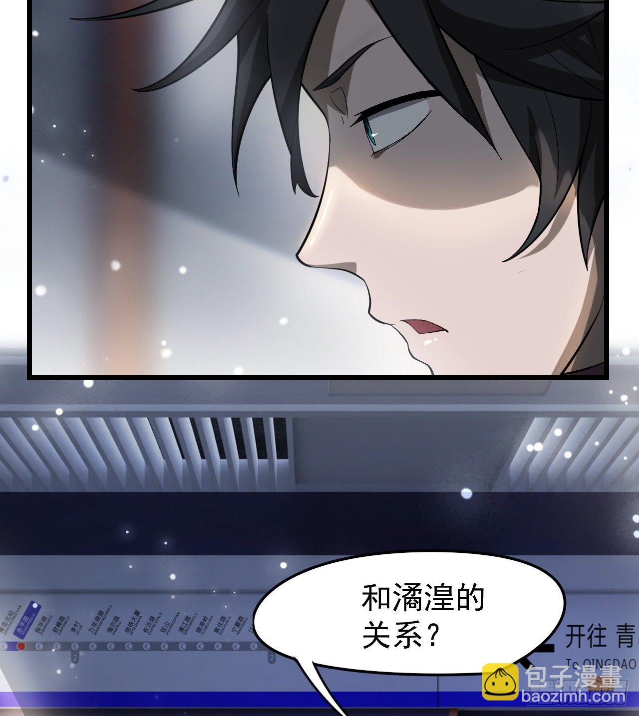 《我在废土签到弑神》浓缩的是精华 第4页