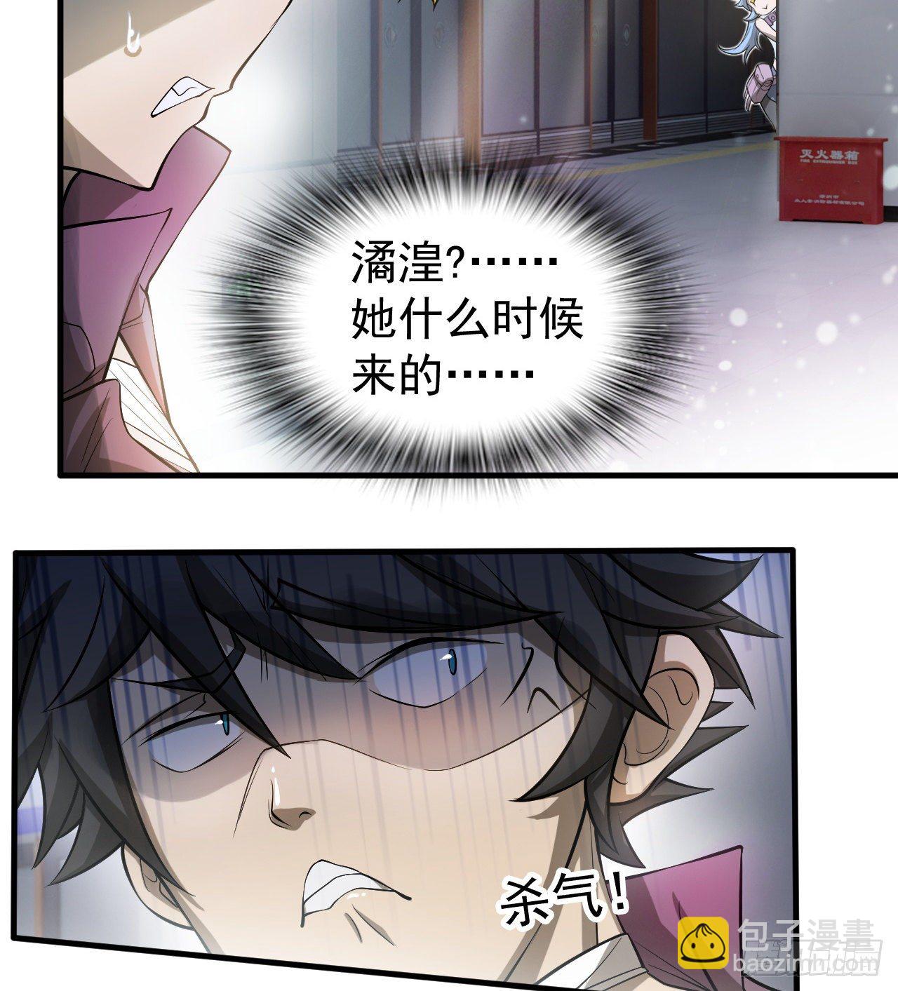 《我在废土签到弑神》浓缩的是精华 第8页