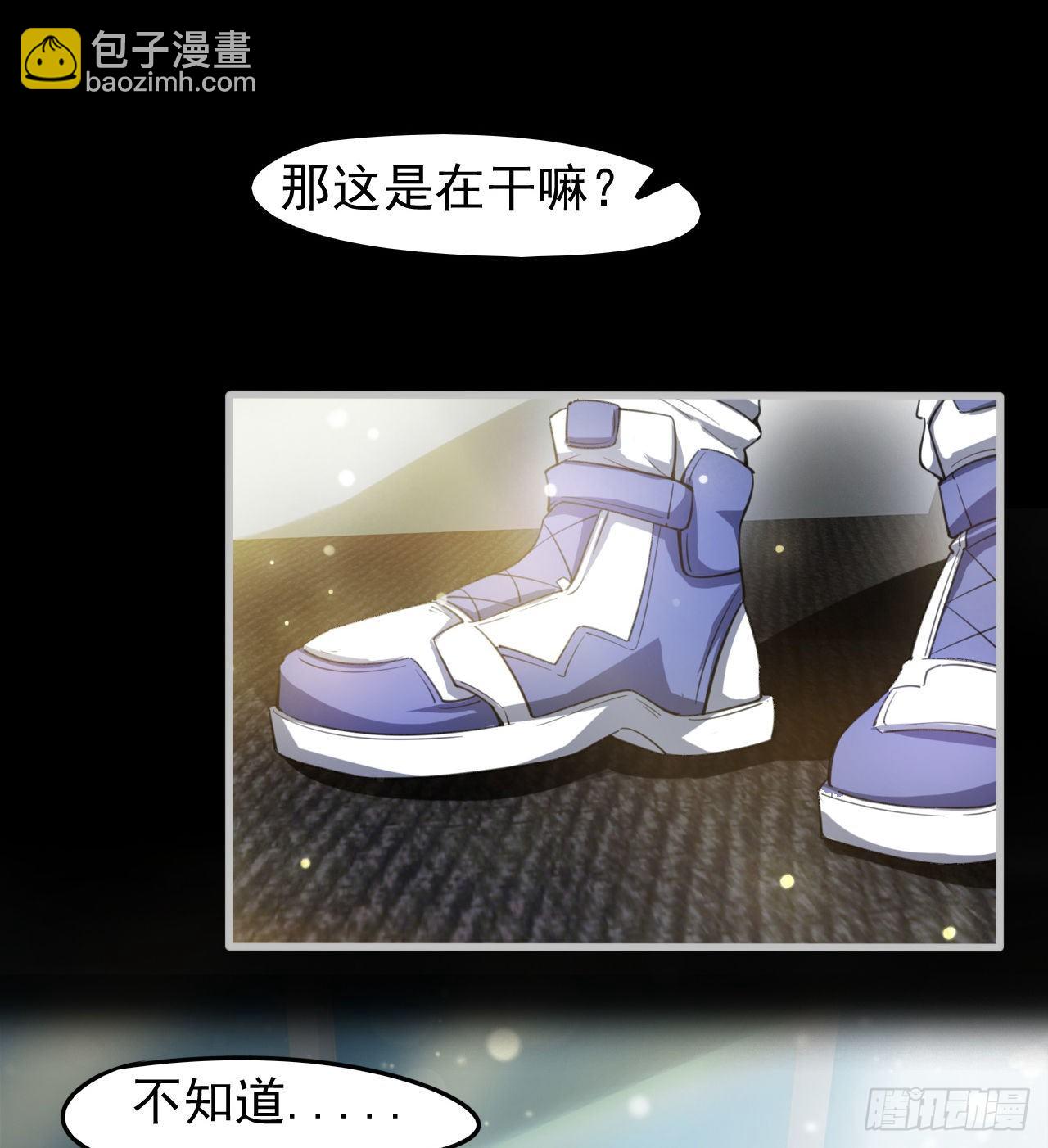 《我在废土签到弑神》被夺舍？？？ 第10页