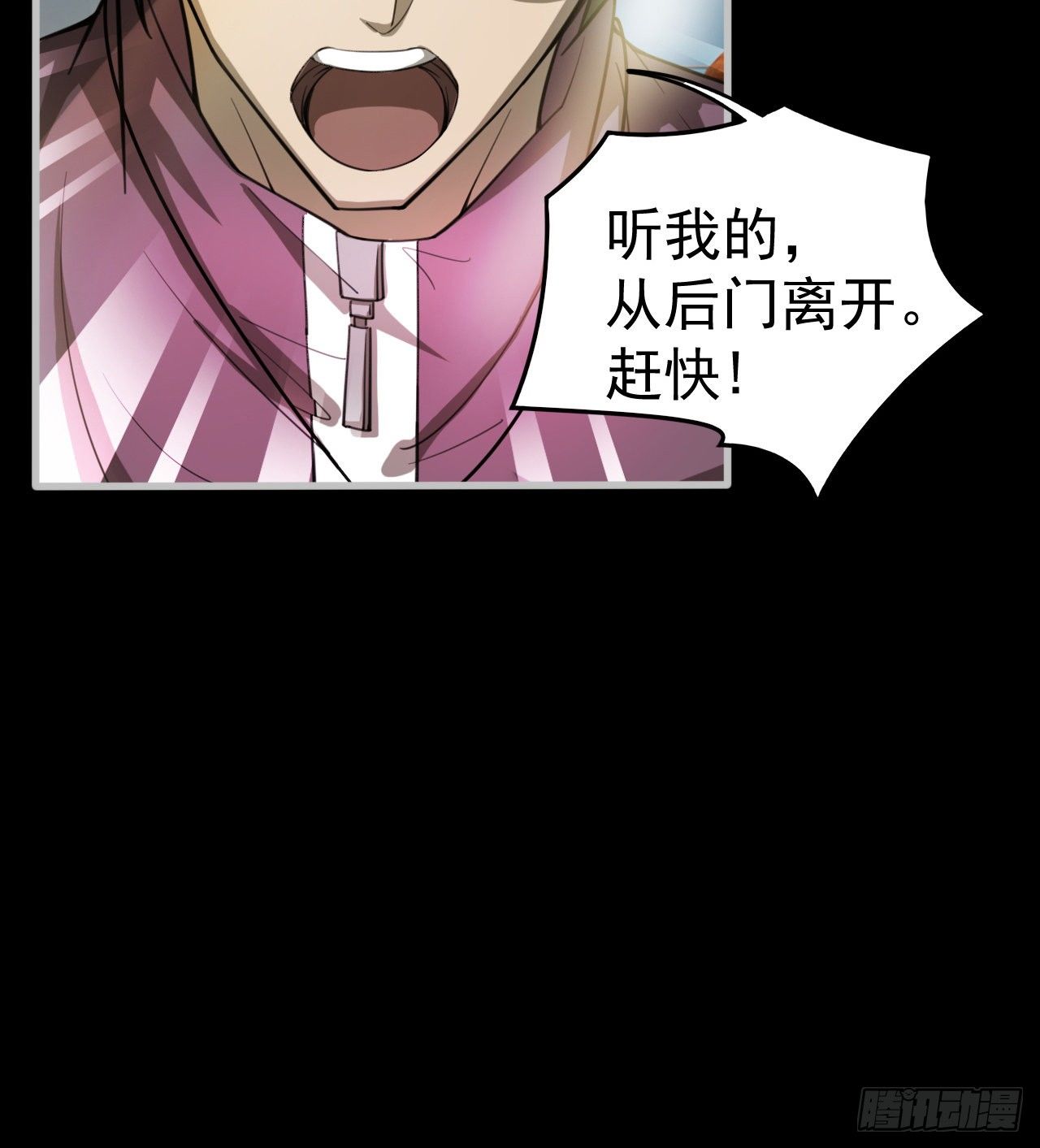 《我在废土签到弑神》被夺舍？？？ 第14页