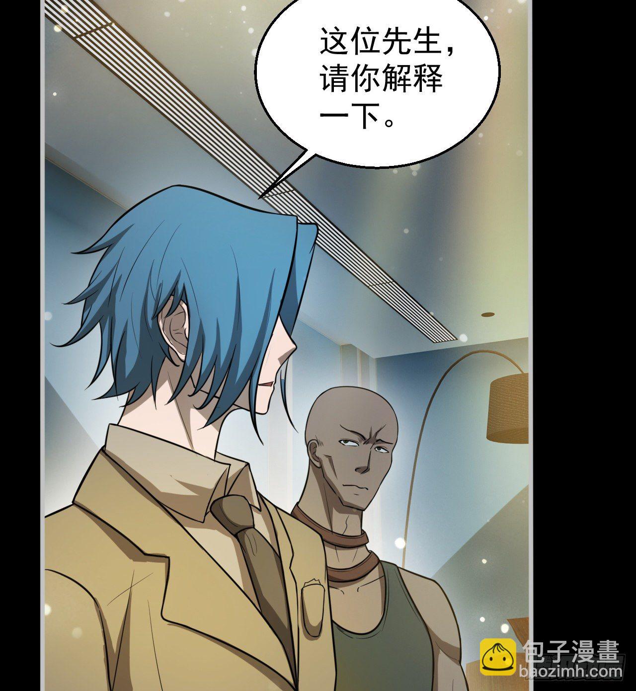 《我在废土签到弑神》被夺舍？？？ 第21页