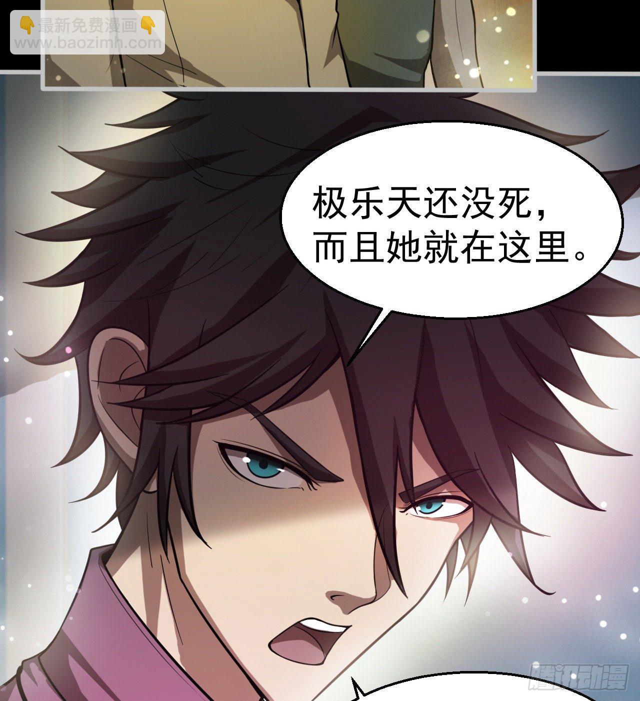 《我在废土签到弑神》被夺舍？？？ 第22页