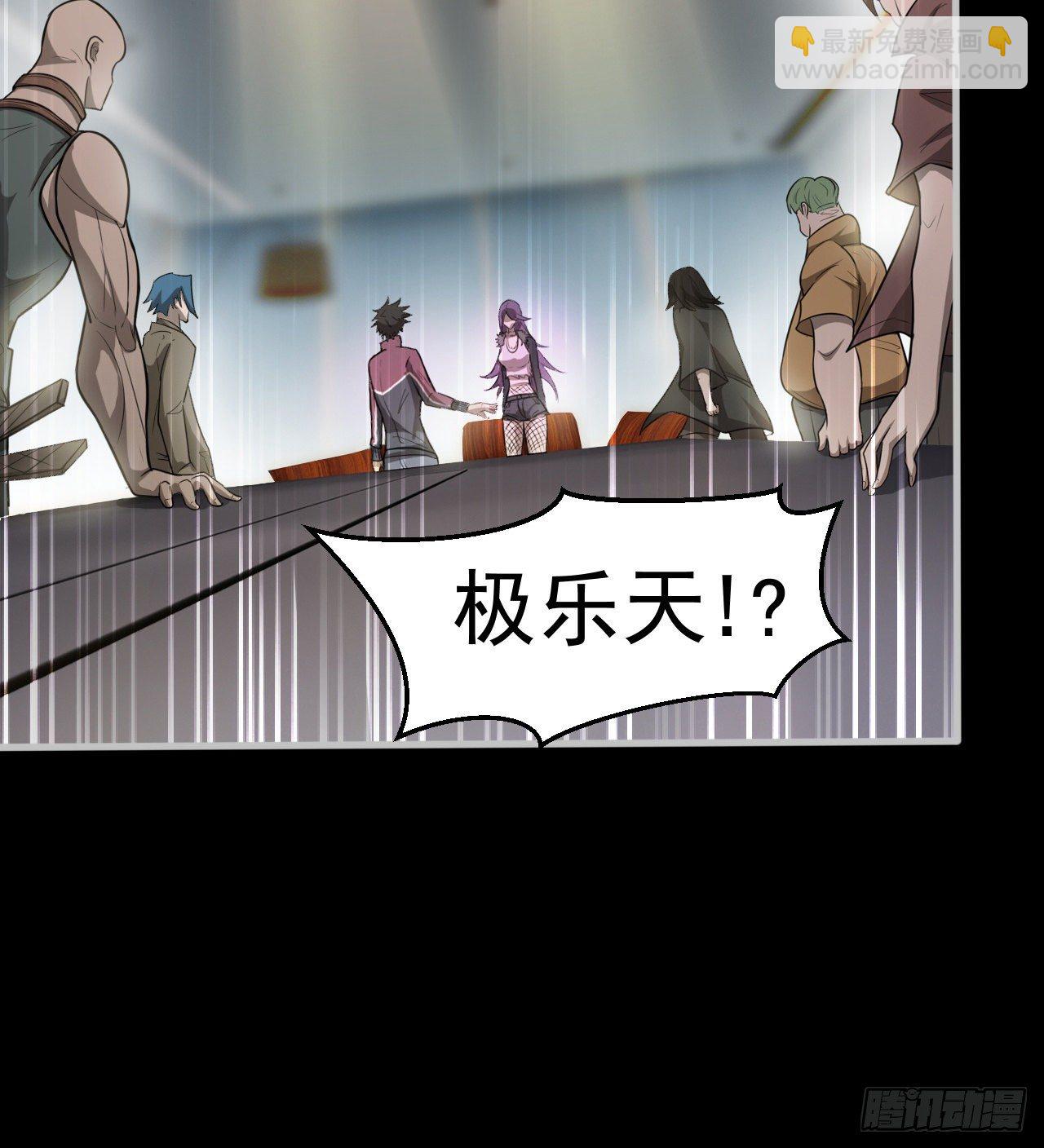 《我在废土签到弑神》被夺舍？？？ 第24页