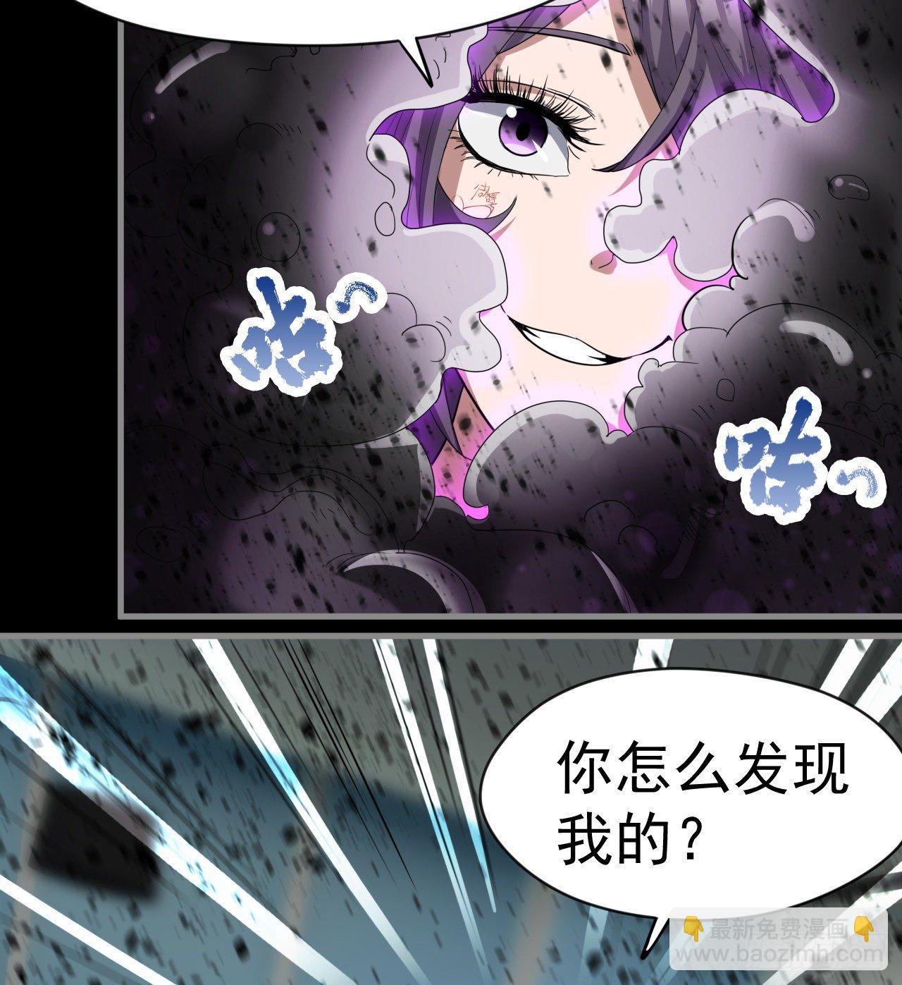 《我在废土签到弑神》被夺舍？？？ 第40页