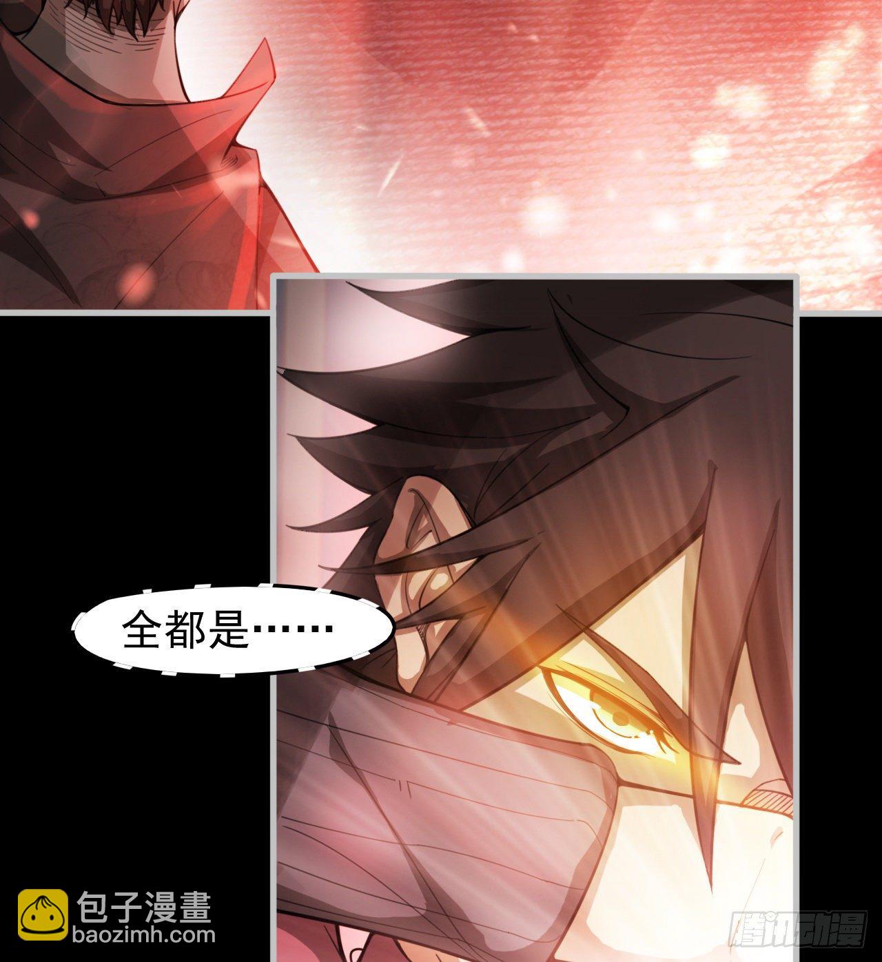 《我在废土签到弑神》被夺舍？？？ 第5页