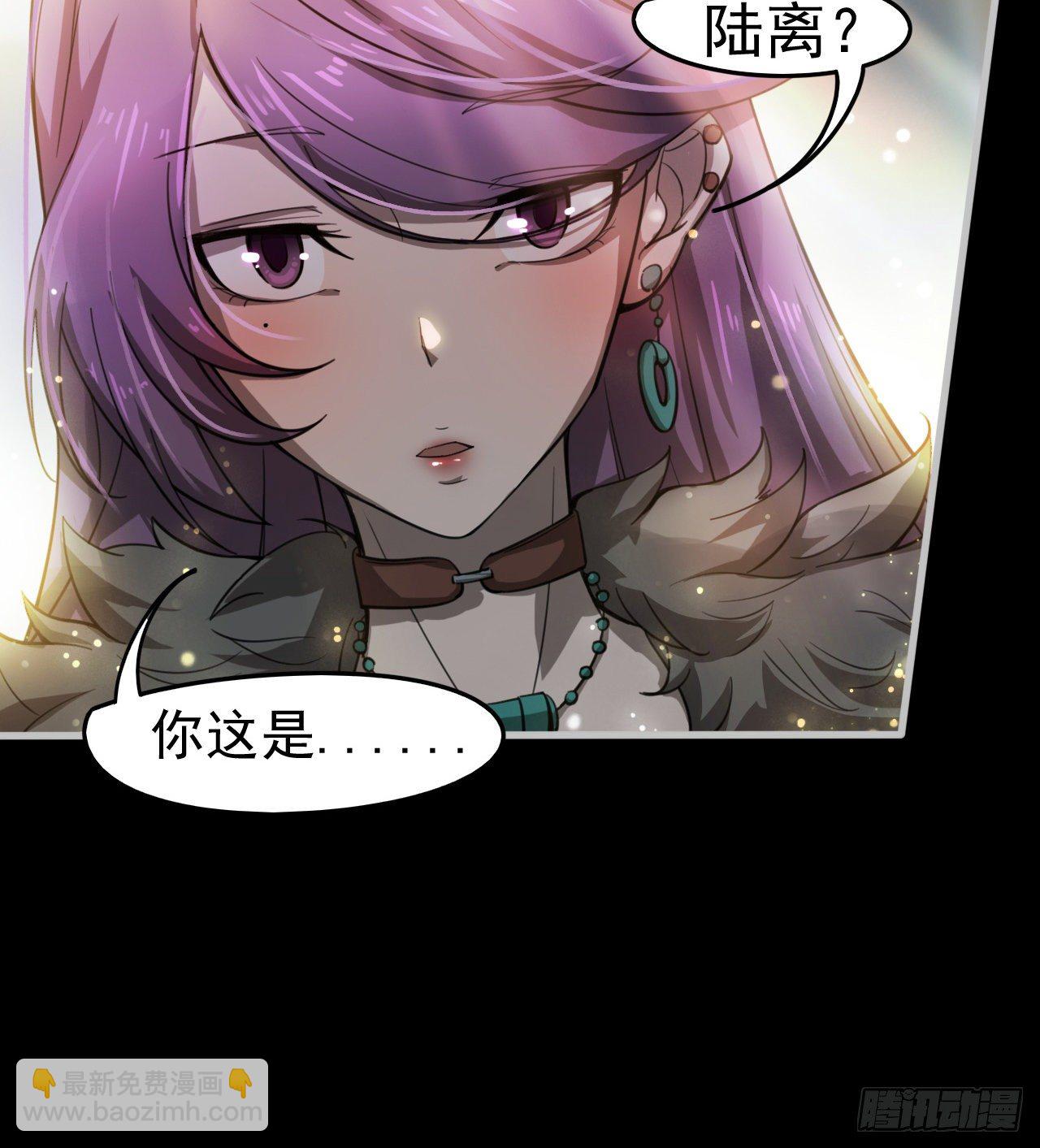 《我在废土签到弑神》被夺舍？？？ 第8页