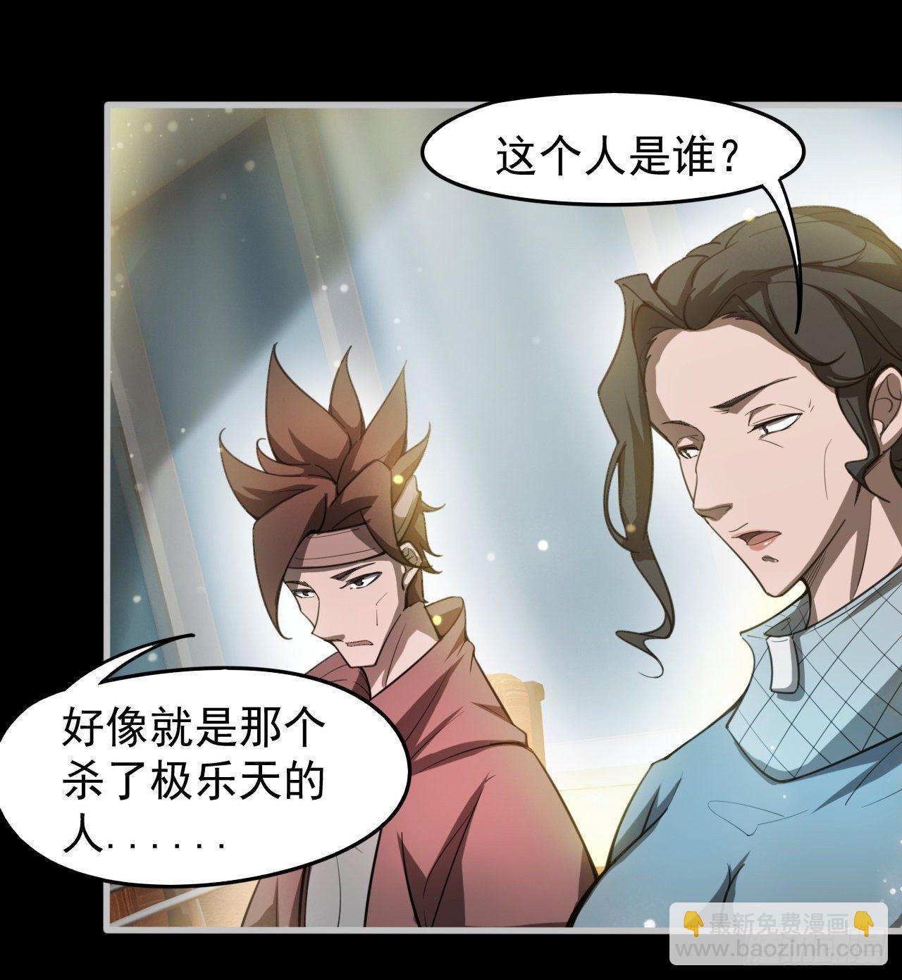 《我在废土签到弑神》被夺舍？？？ 第9页