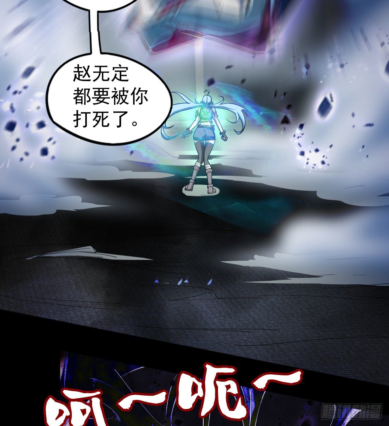《我在废土签到弑神》坤卦的能力 第10页