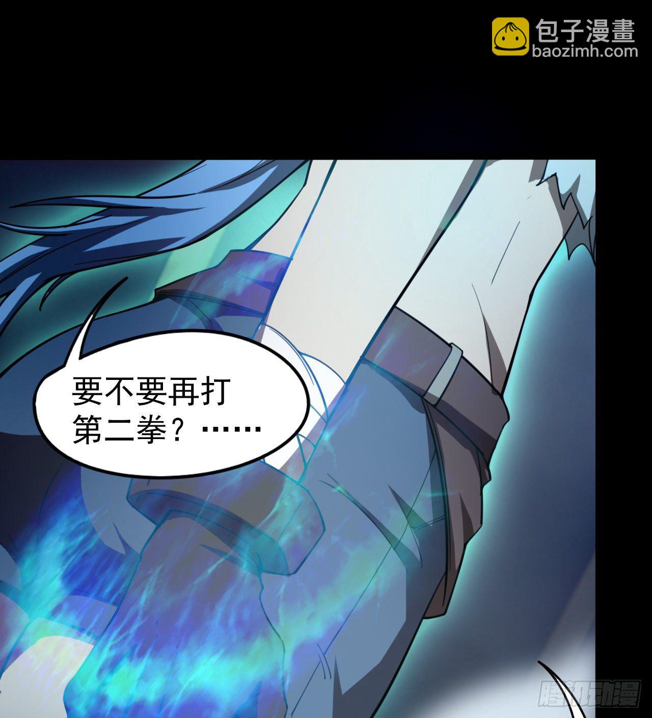 《我在废土签到弑神》坤卦的能力 第12页