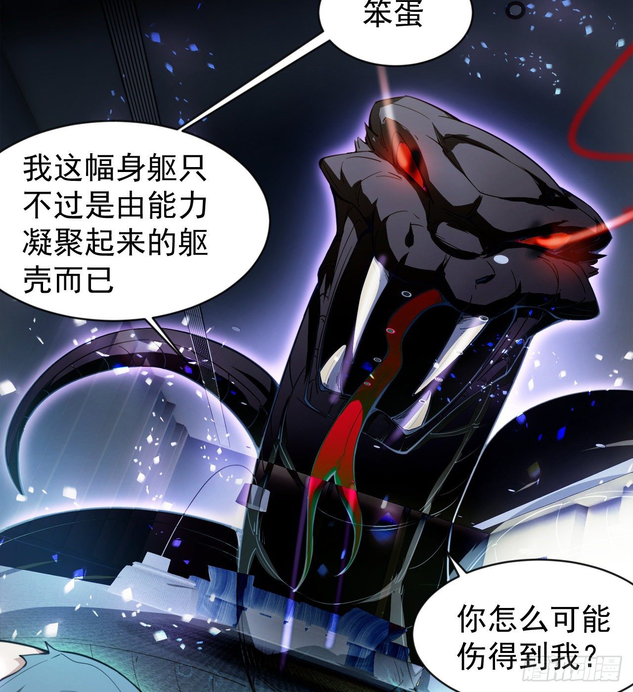 《我在废土签到弑神》坤卦的能力 第25页