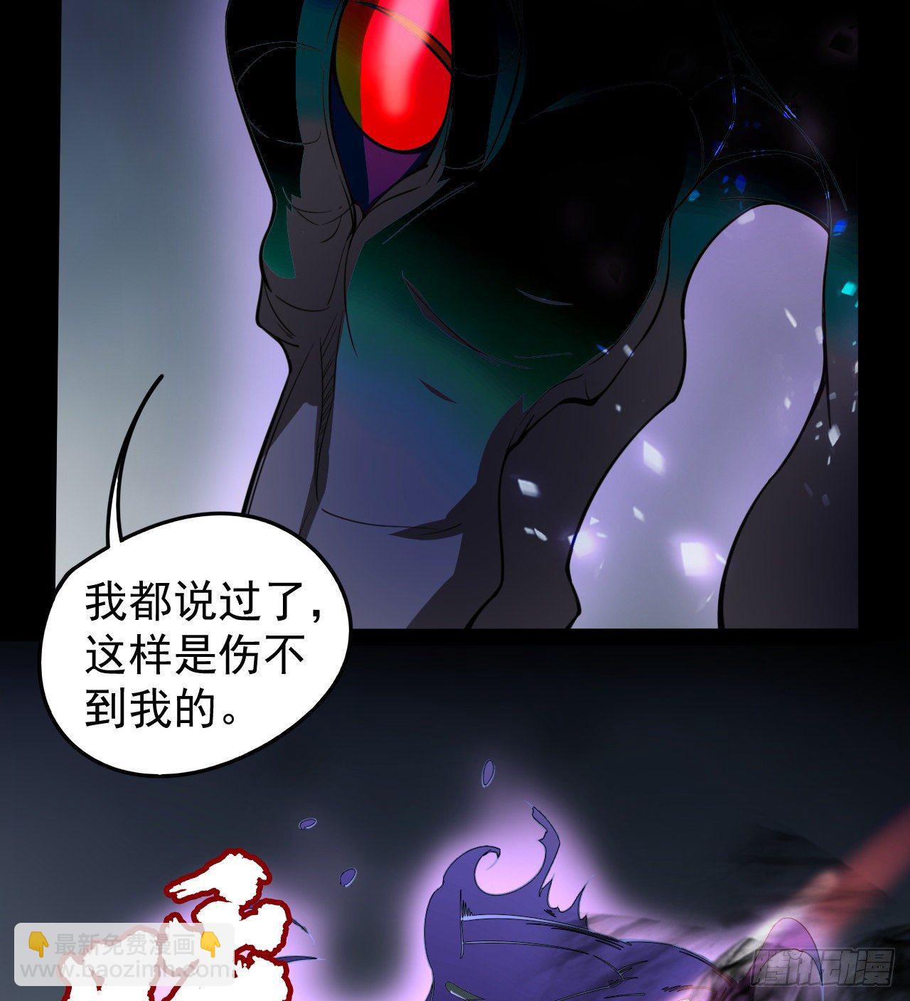 《我在废土签到弑神》坤卦的能力 第36页