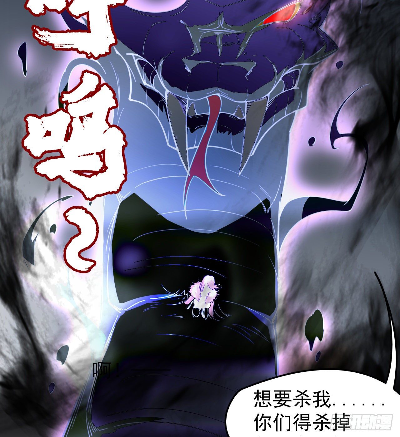 《我在废土签到弑神》坤卦的能力 第37页