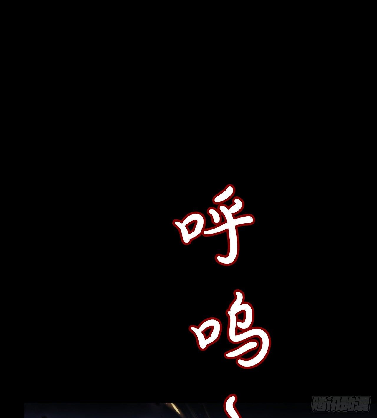 《我在废土签到弑神》坤卦的能力 第3页
