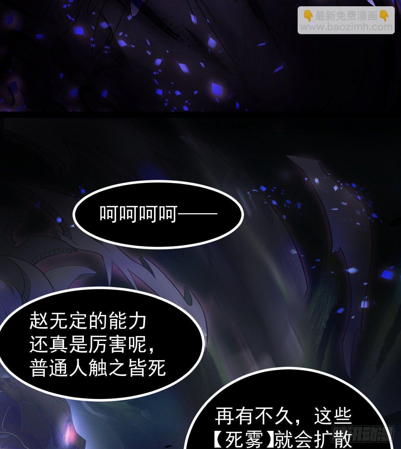 《我在废土签到弑神》坤卦的能力 第42页