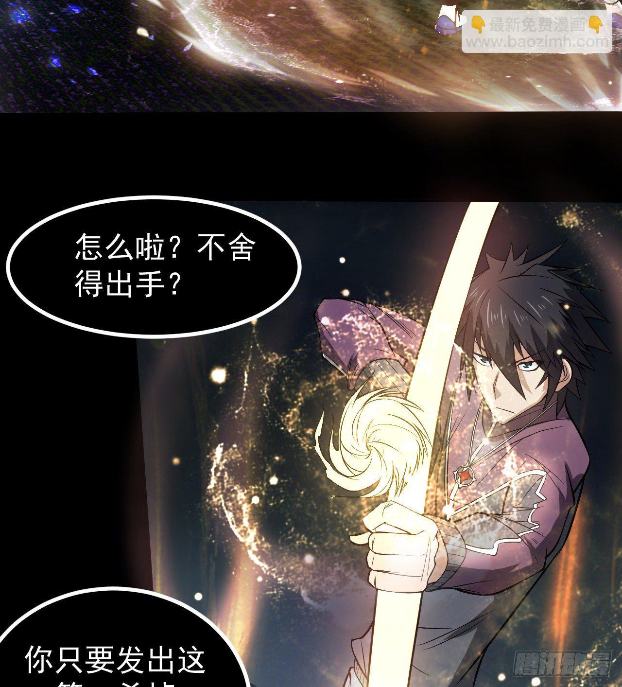 《我在废土签到弑神》坤卦的能力 第44页