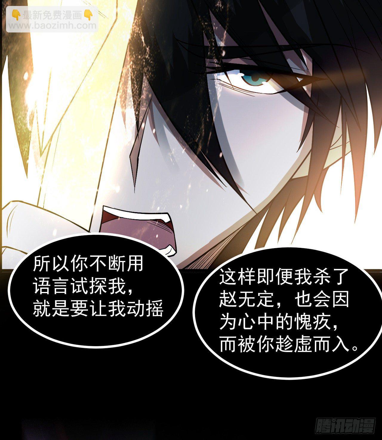 《我在废土签到弑神》坤卦的能力 第47页