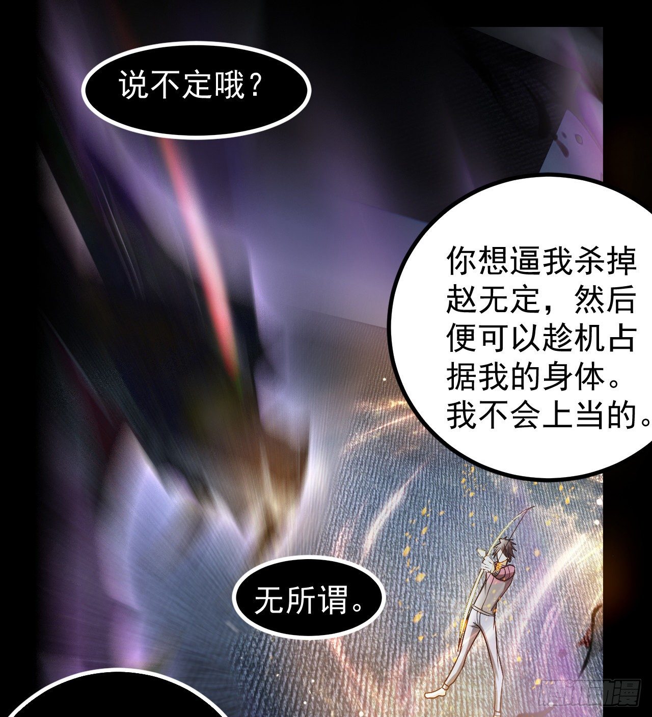 《我在废土签到弑神》坤卦的能力 第48页