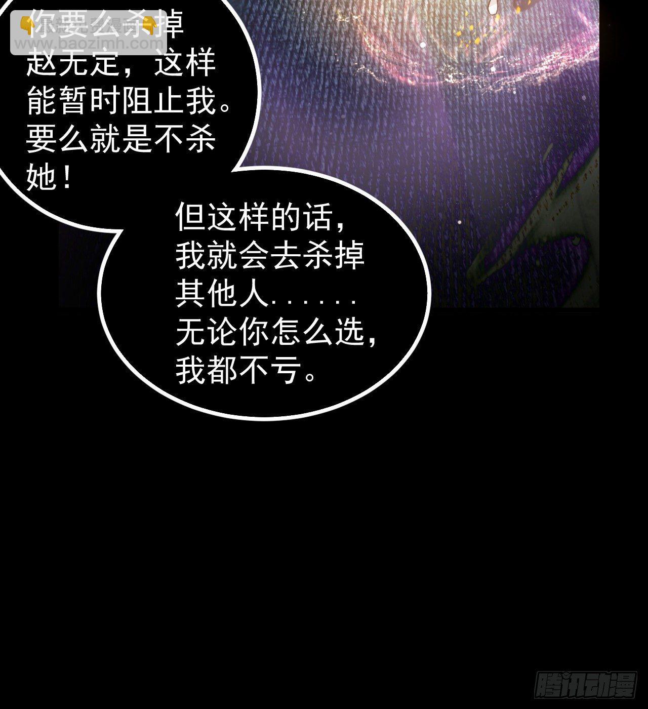 《我在废土签到弑神》坤卦的能力 第49页