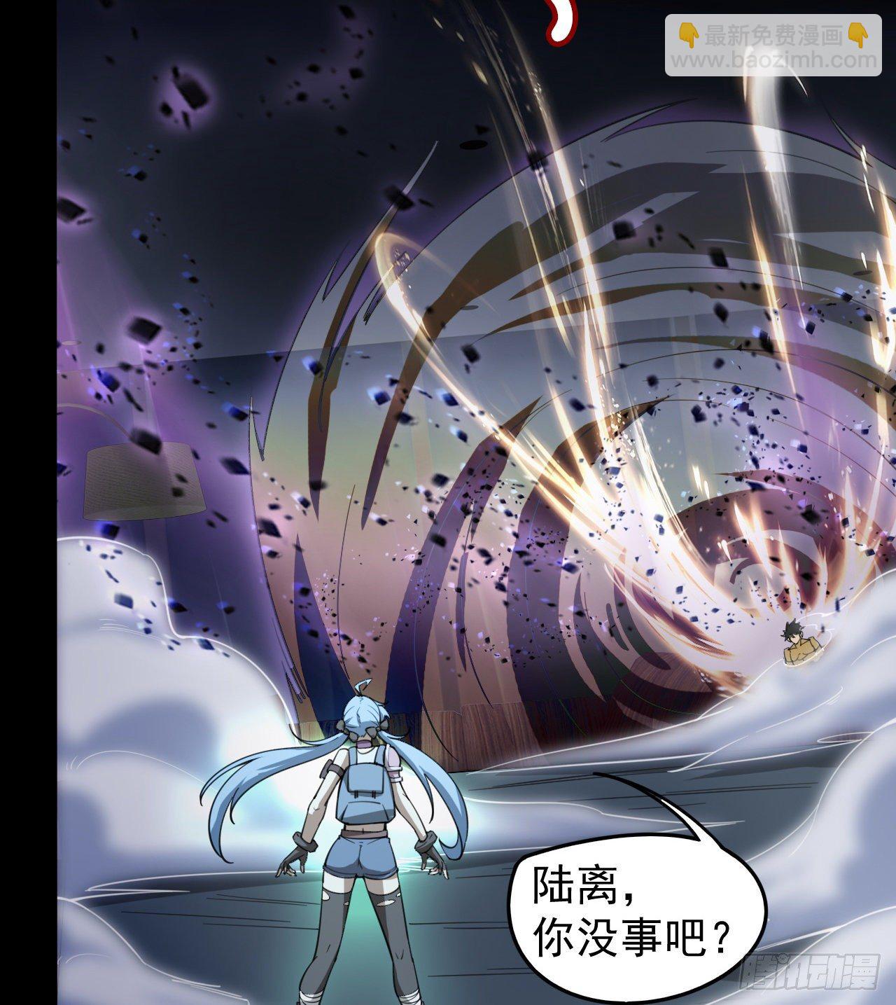 《我在废土签到弑神》坤卦的能力 第4页