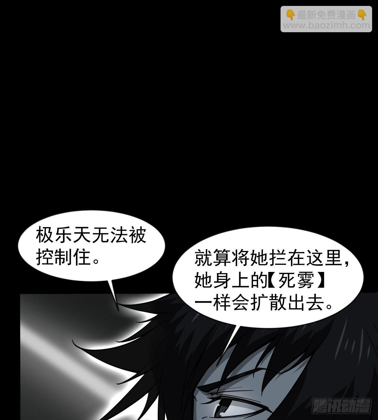 《我在废土签到弑神》坤卦的能力 第50页