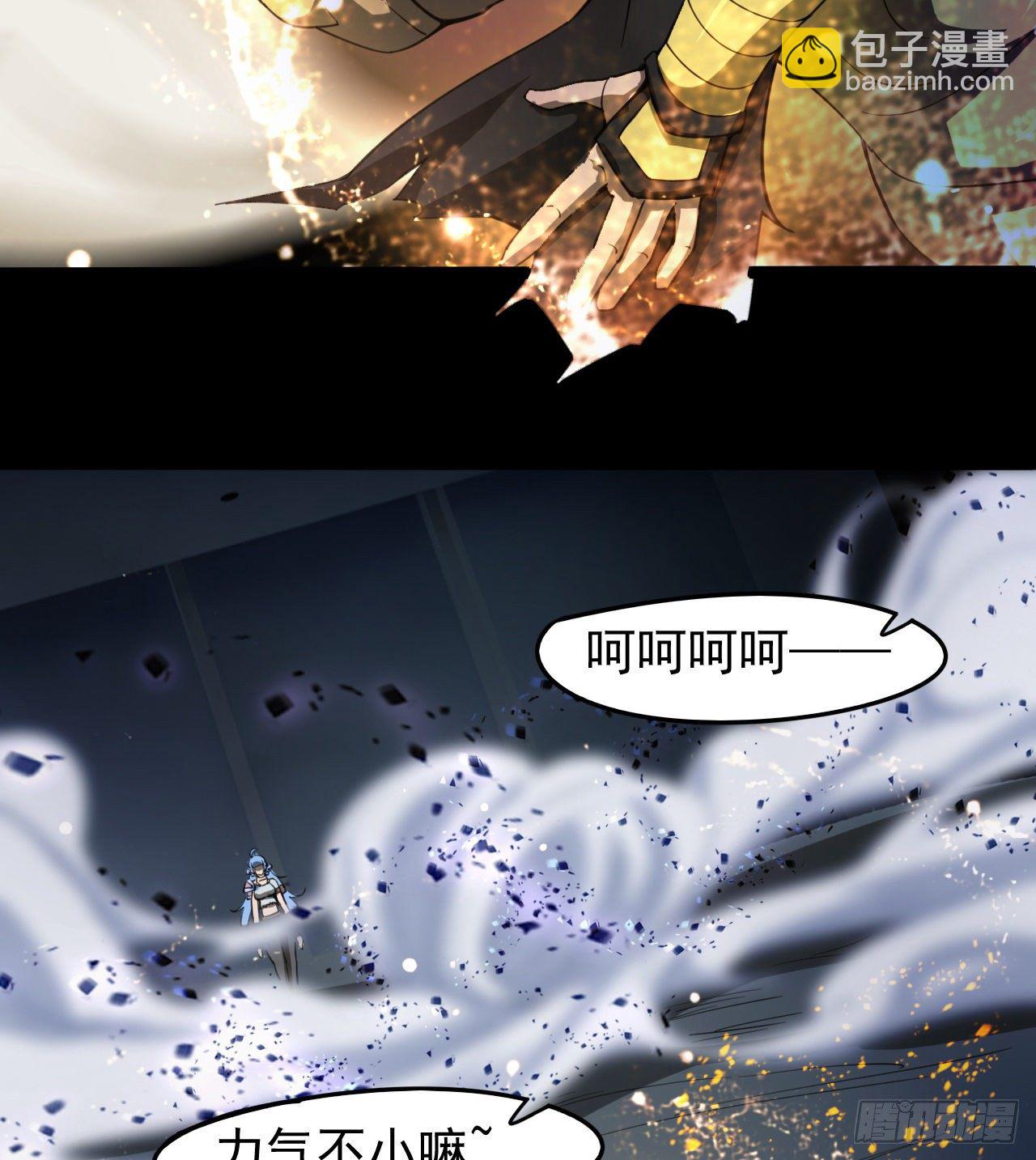 《我在废土签到弑神》坤卦的能力 第6页