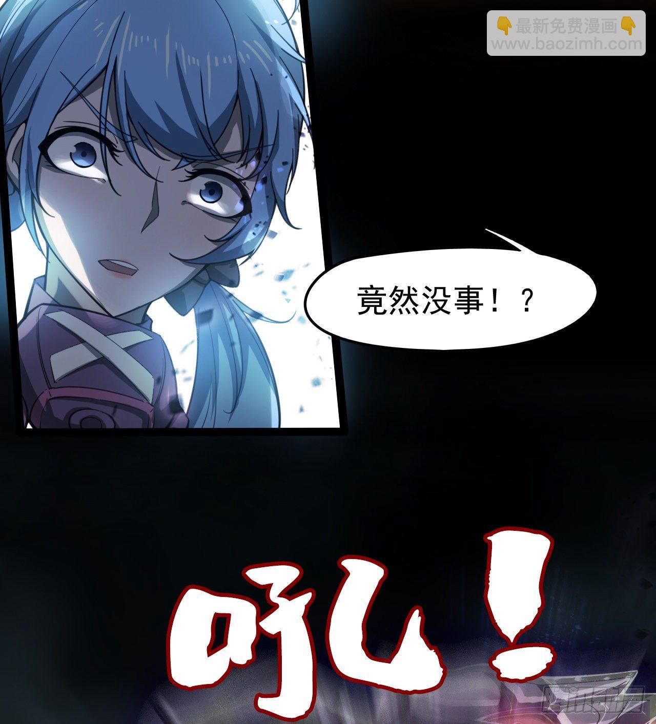 《我在废土签到弑神》坤卦的能力 第8页