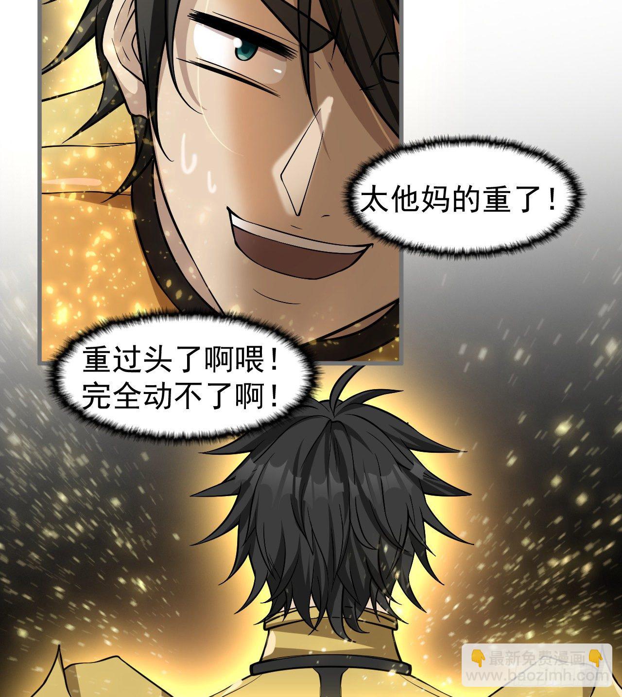 《我在废土签到弑神》潏湟解封 第17页