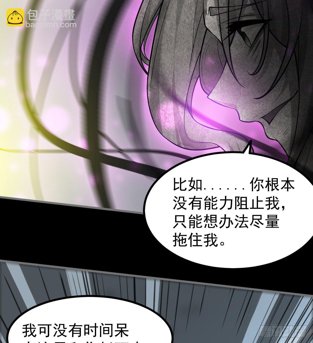 《我在废土签到弑神》潏湟解封 第21页