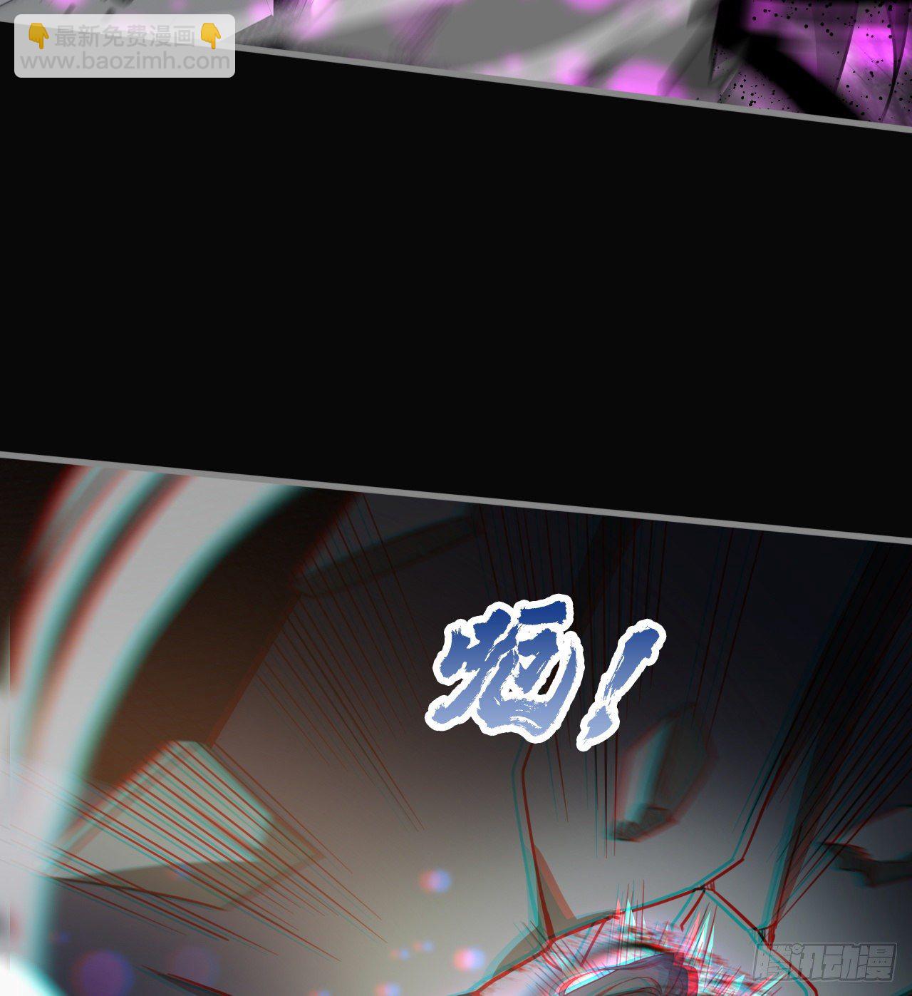 《我在废土签到弑神》潏湟解封 第28页