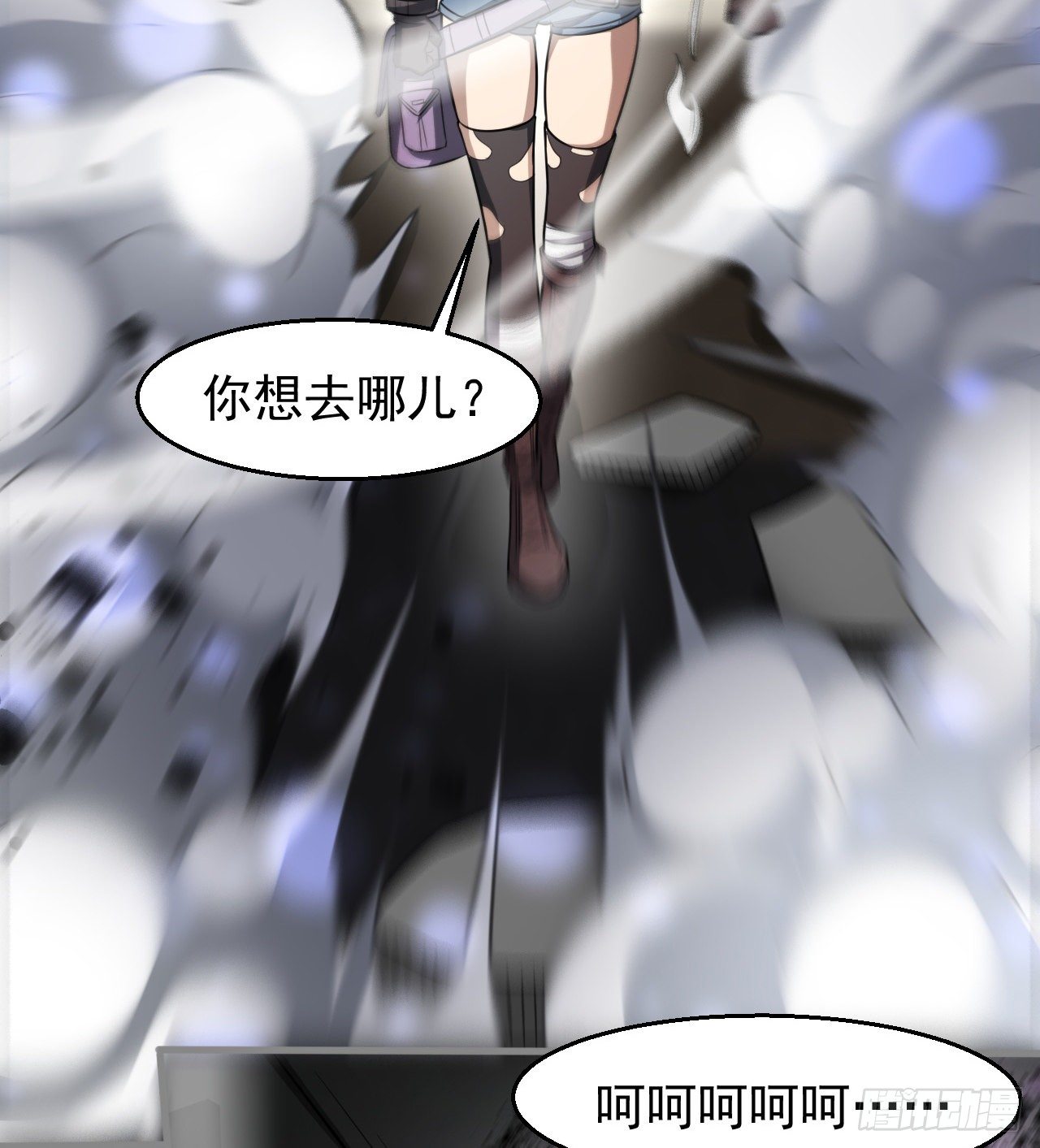 《我在废土签到弑神》潏湟解封 第31页