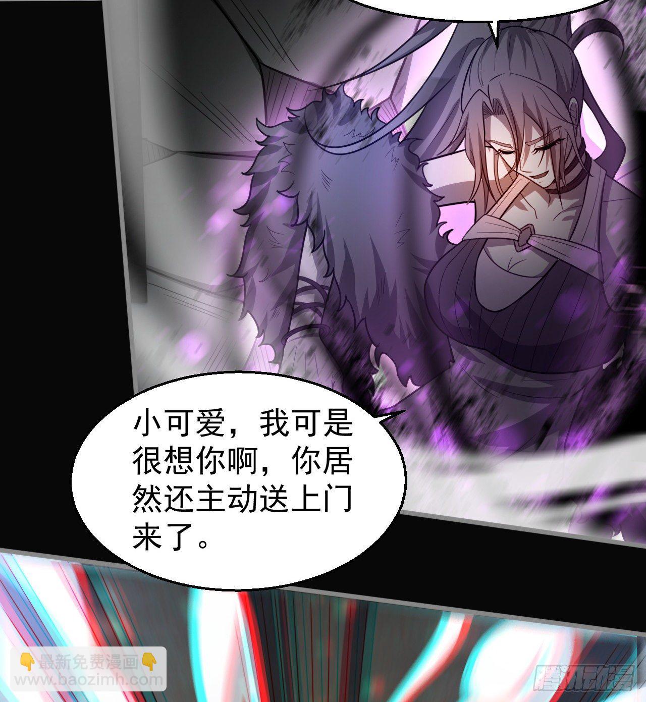 《我在废土签到弑神》潏湟解封 第32页