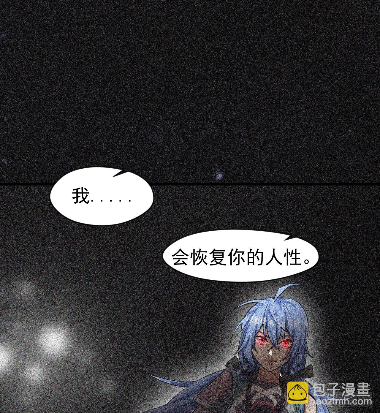 《我在废土签到弑神》潏湟解封 第44页