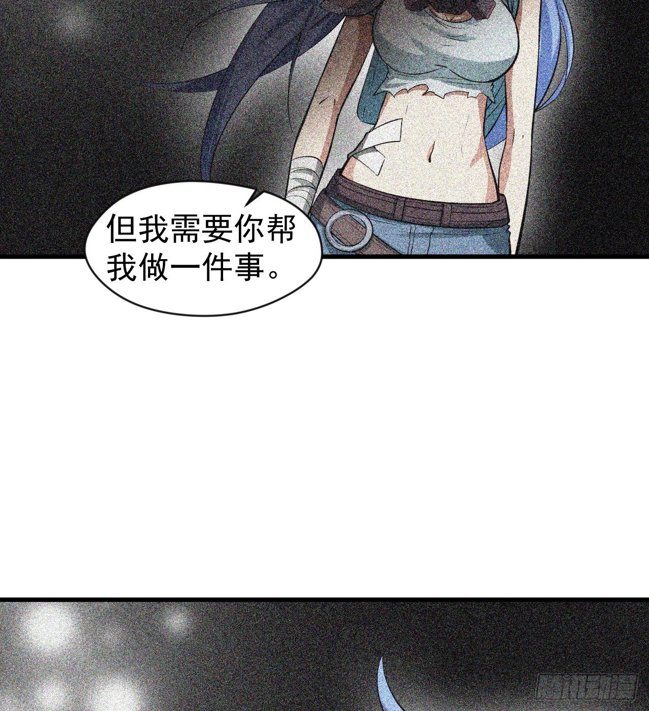《我在废土签到弑神》潏湟解封 第45页