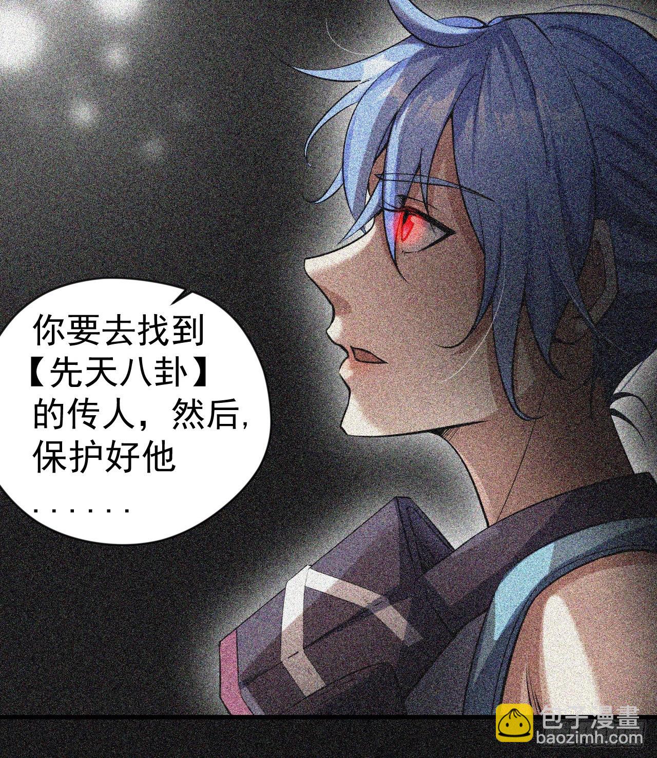 《我在废土签到弑神》潏湟解封 第46页