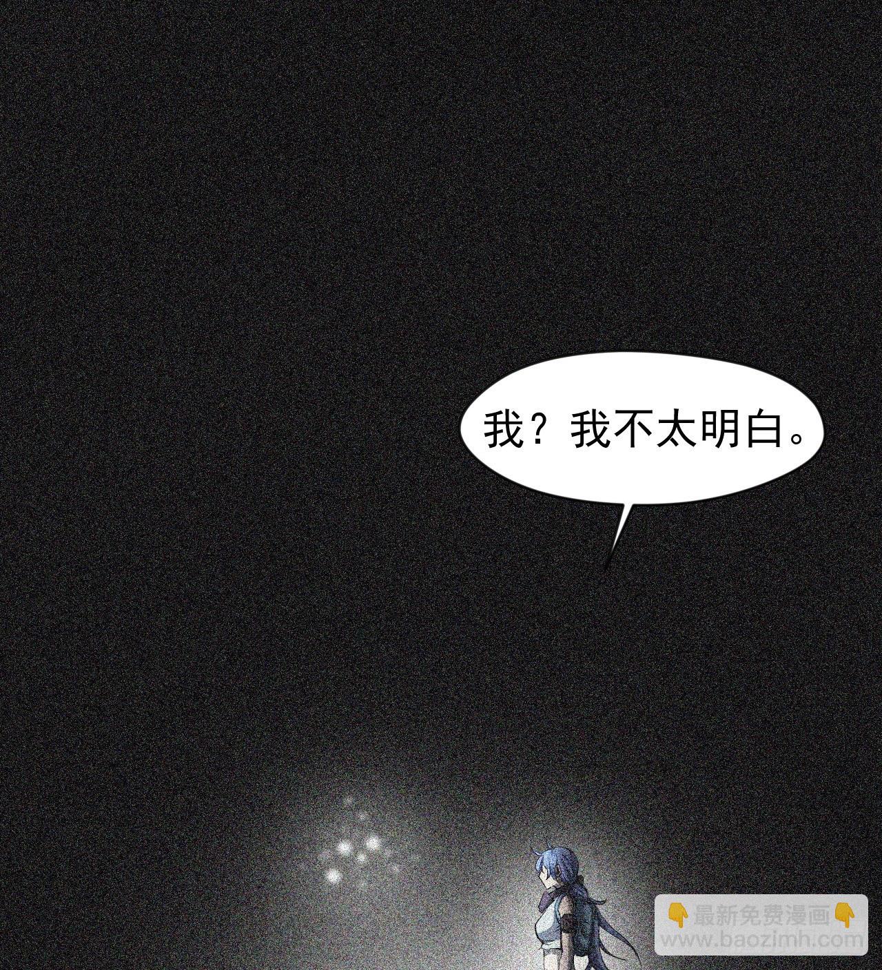《我在废土签到弑神》潏湟解封 第47页