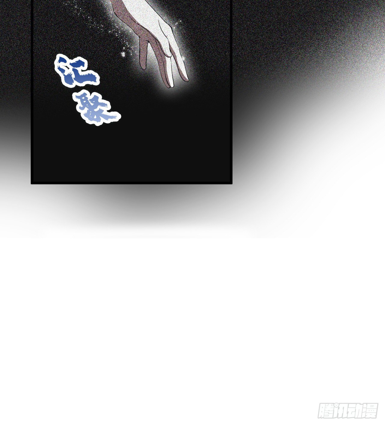 《我在废土签到弑神》潏湟解封 第49页