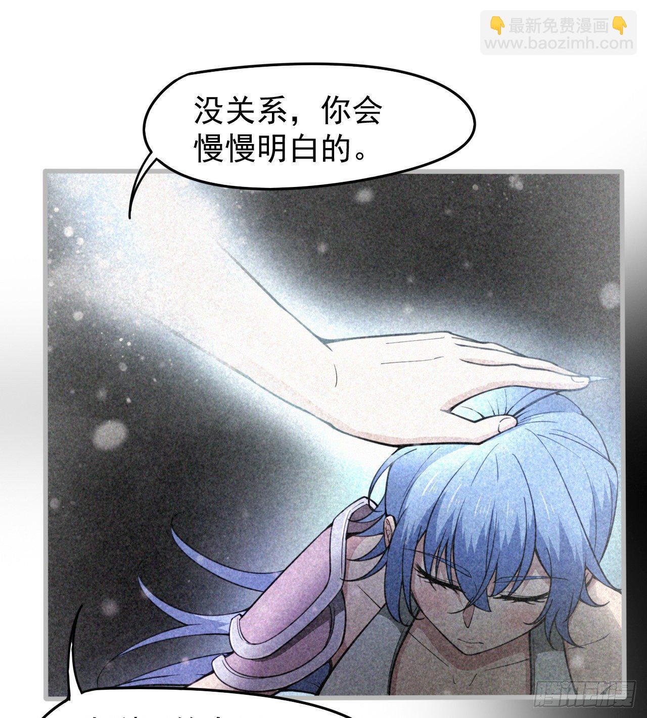 《我在废土签到弑神》潏湟解封 第50页