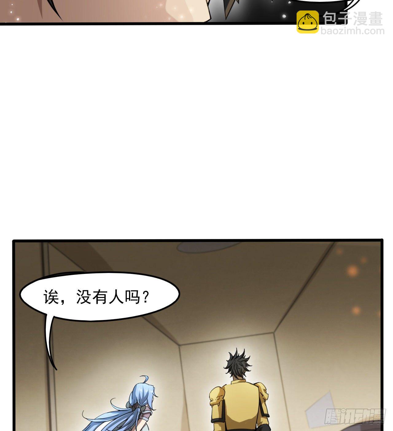 《我在废土签到弑神》阴谋诡计 第10页