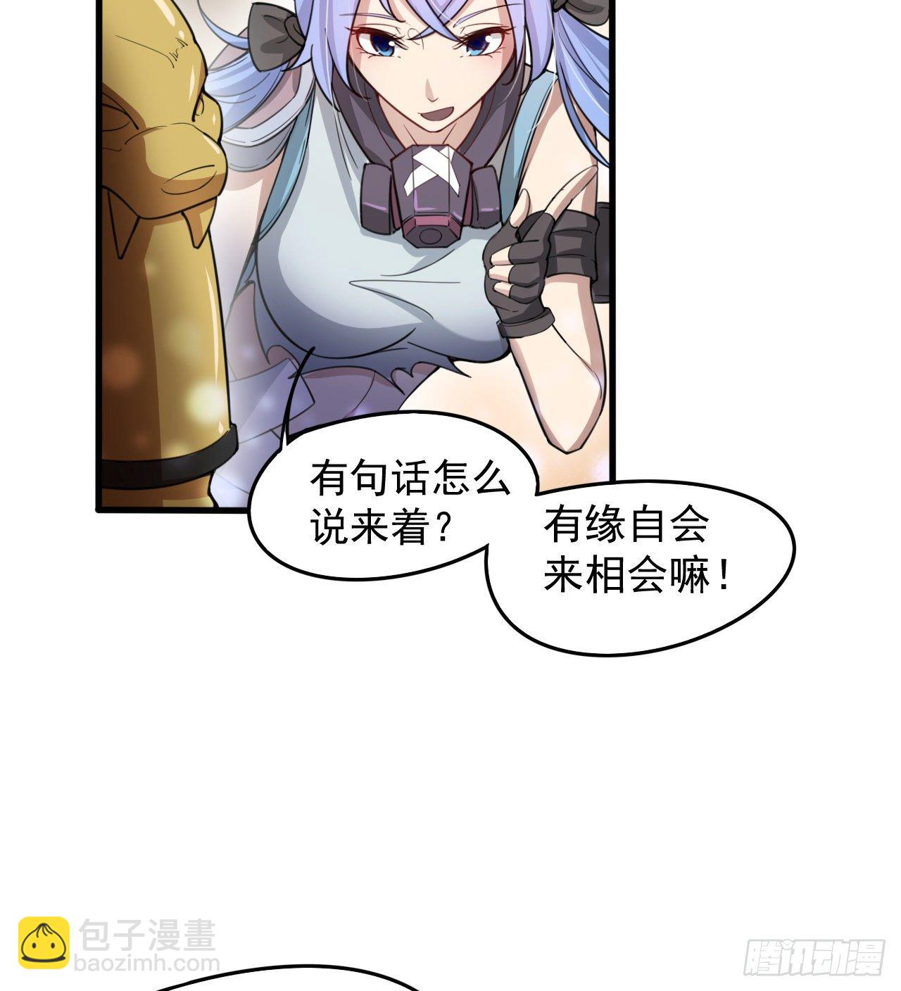 《我在废土签到弑神》阴谋诡计 第12页