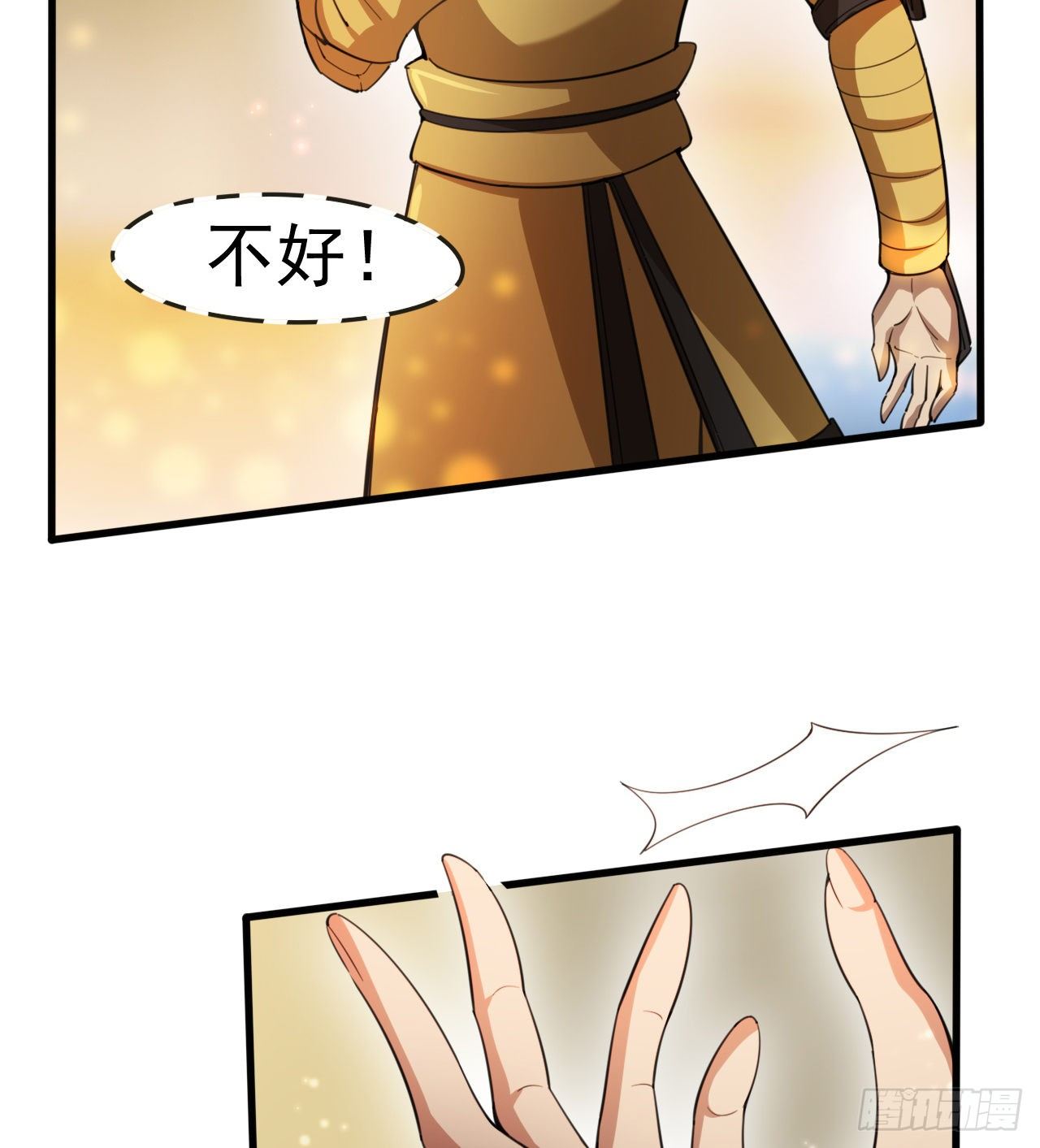 《我在废土签到弑神》阴谋诡计 第19页