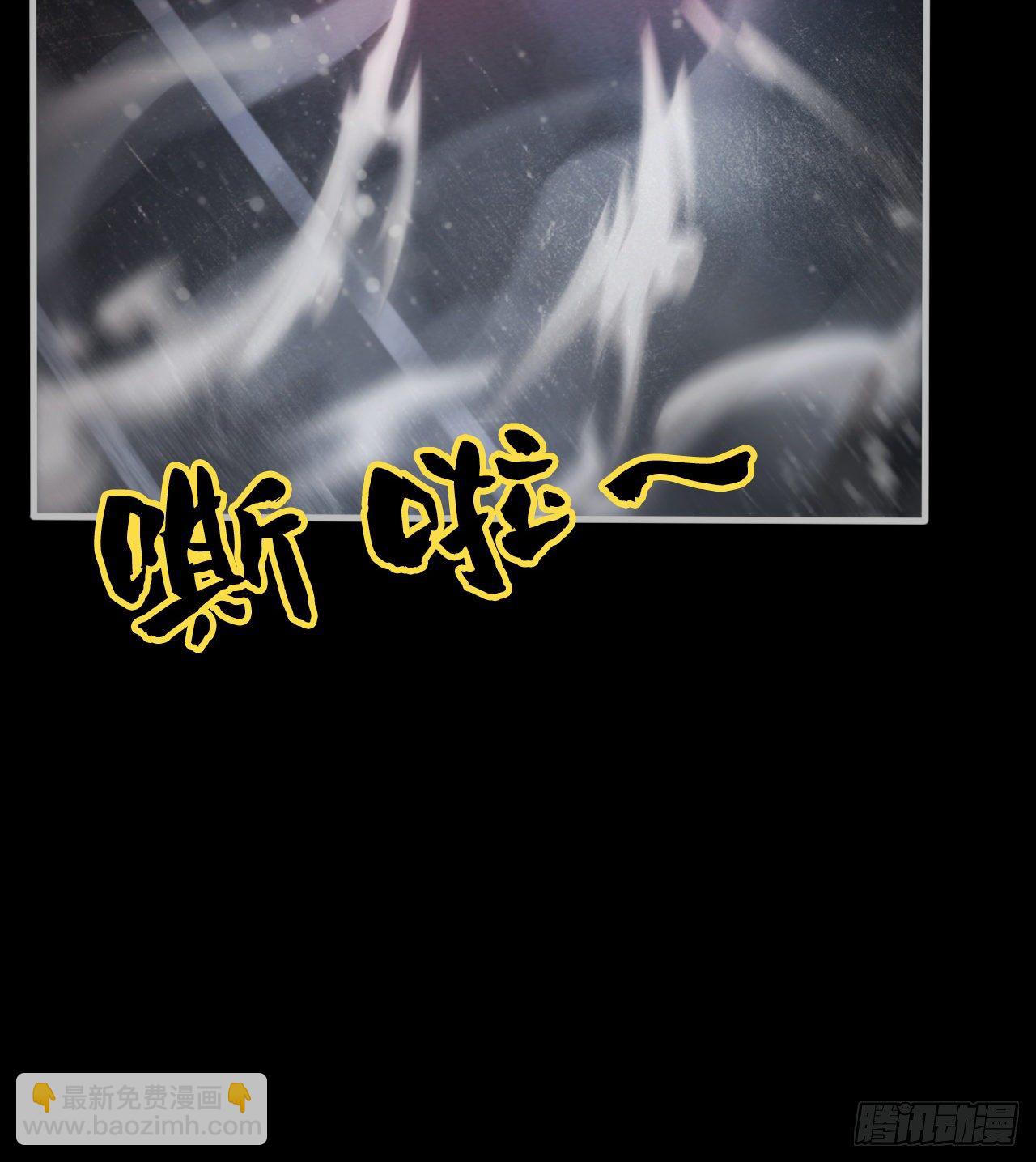 《我在废土签到弑神》阴谋诡计 第26页