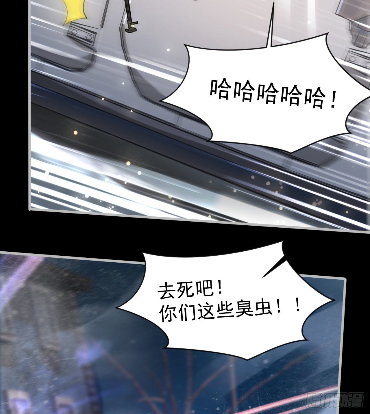 《我在废土签到弑神》阴谋诡计 第28页