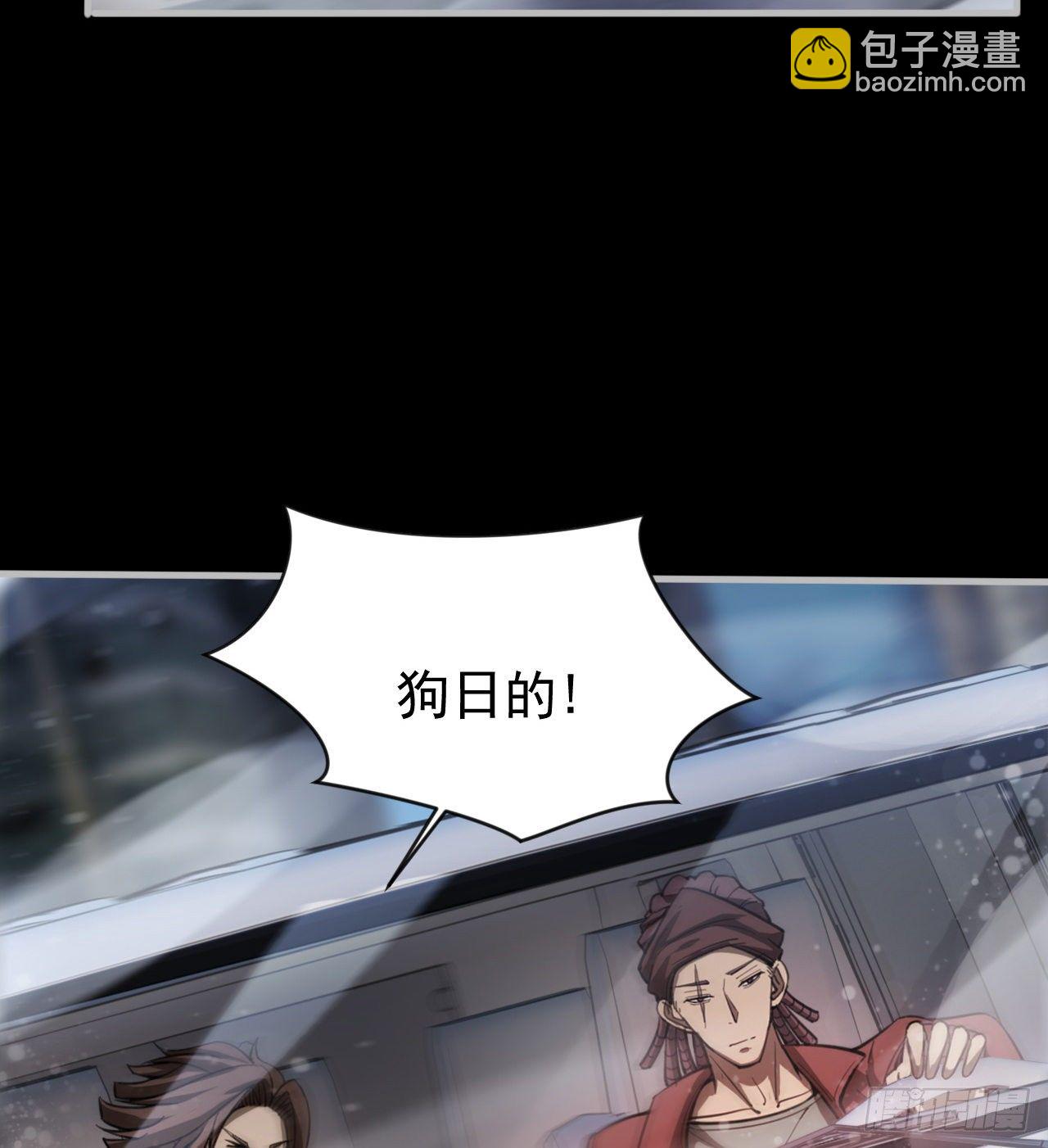 《我在废土签到弑神》阴谋诡计 第32页