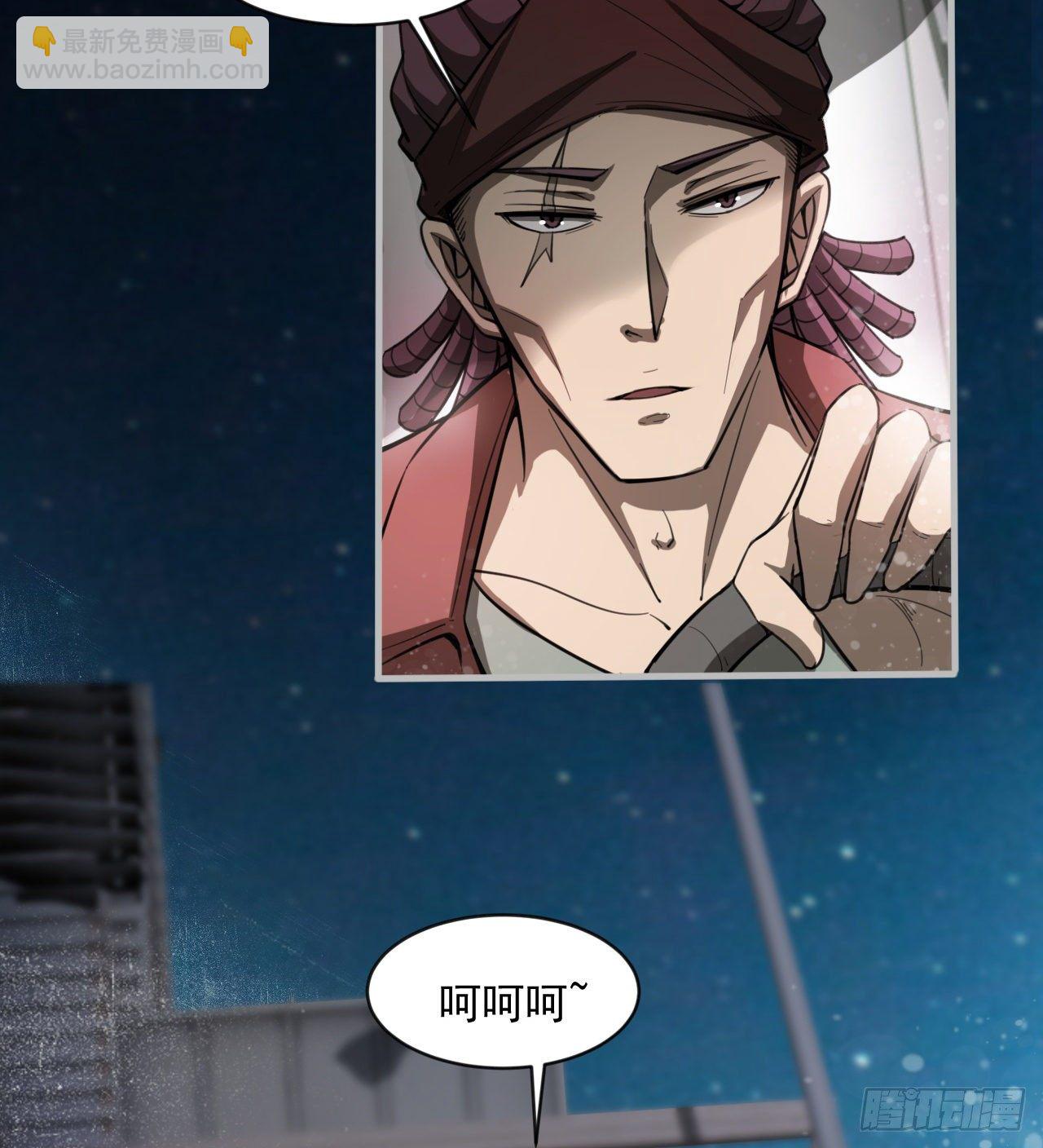 《我在废土签到弑神》阴谋诡计 第34页