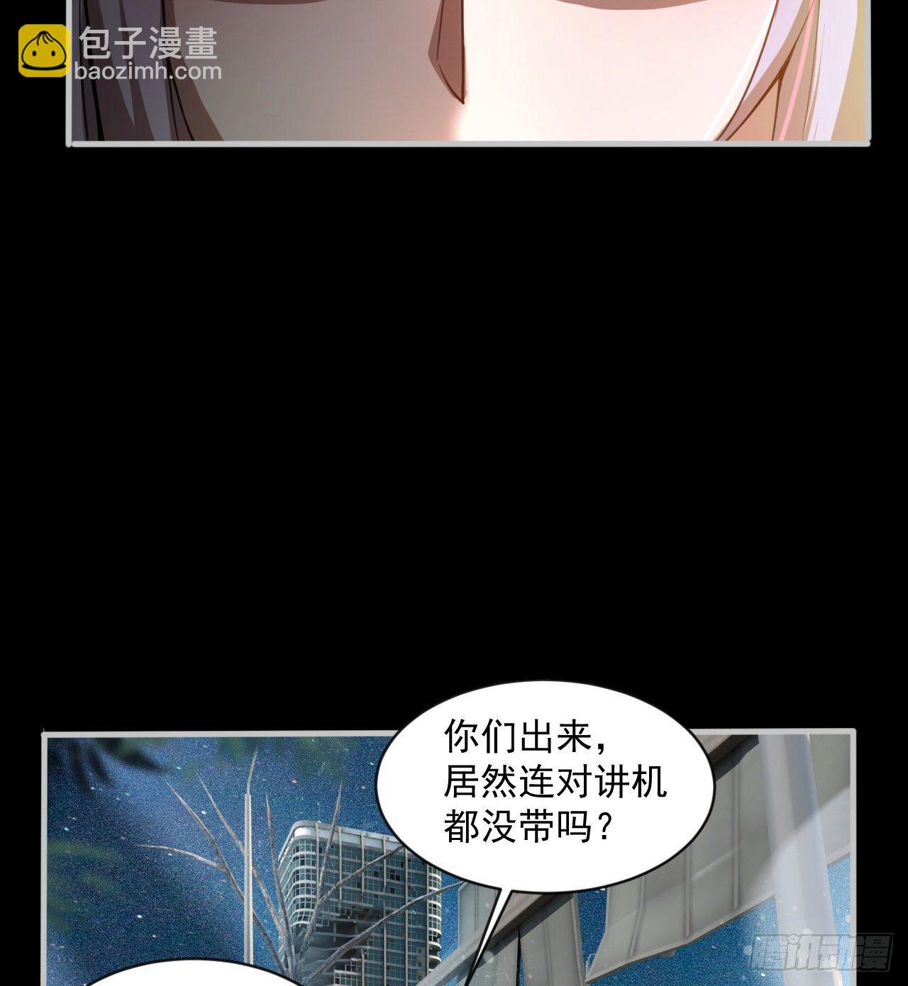 《我在废土签到弑神》阴谋诡计 第43页