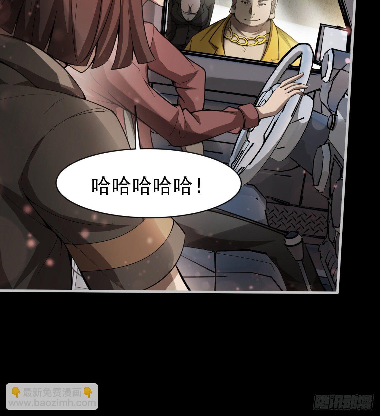 《我在废土签到弑神》阴谋诡计 第47页